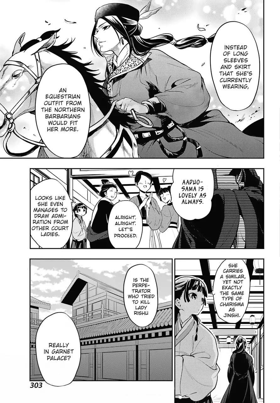 Kusuriya no Hitorigoto Chapter 16 - Page 3 in English