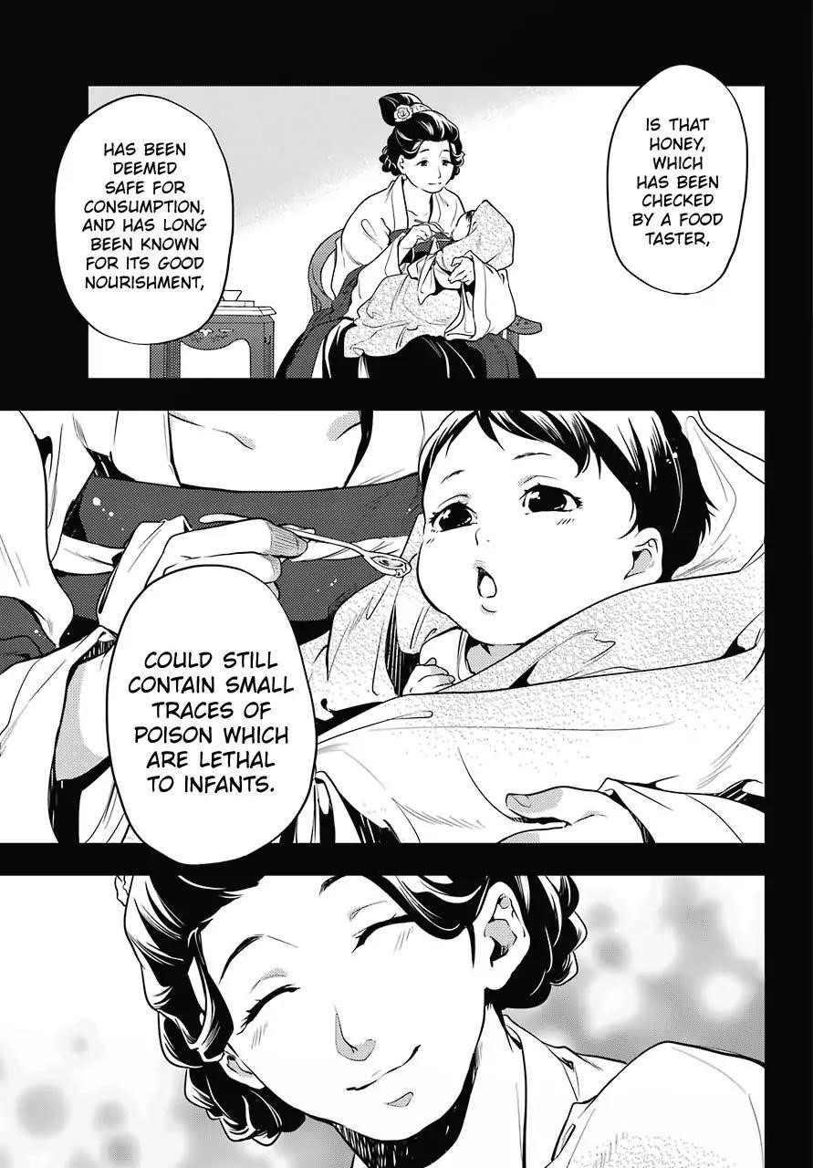 Kusuriya no Hitorigoto Chapter 17 - Page 15 in English
