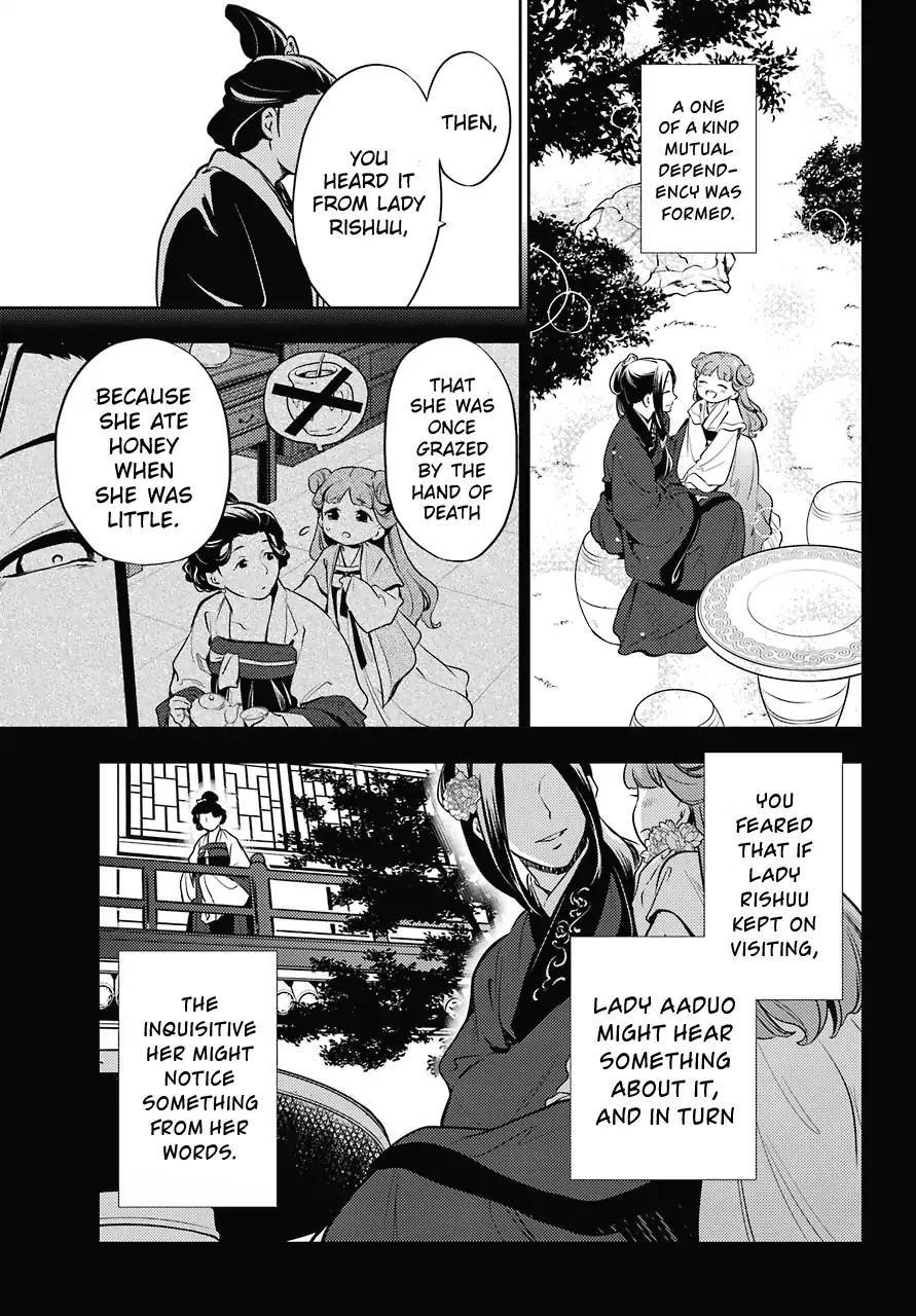Kusuriya no Hitorigoto Chapter 17 - Page 19 in English