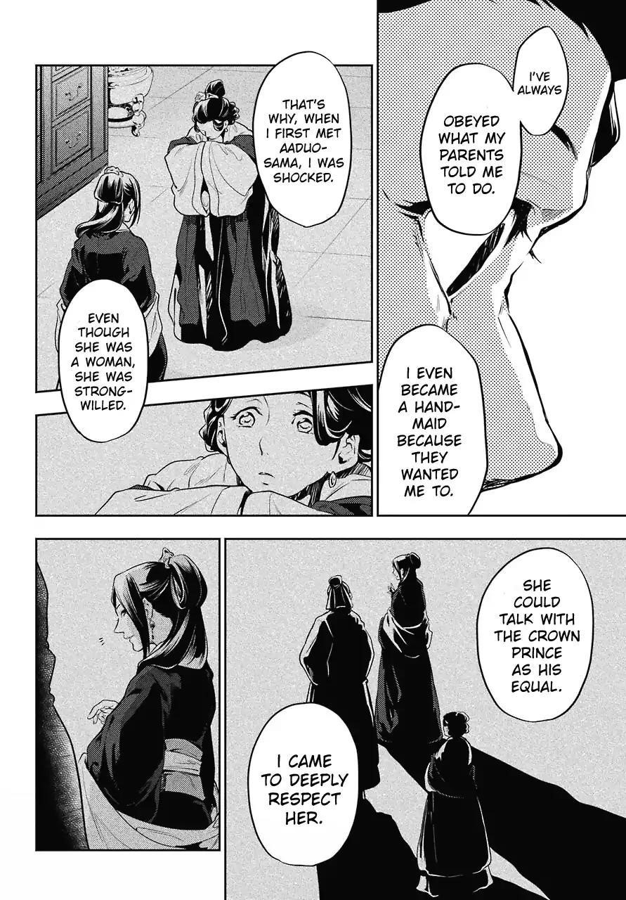 Kusuriya no Hitorigoto Chapter 17 - Page 24 in English