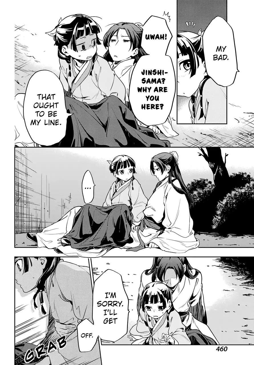 Kusuriya no Hitorigoto Chapter 18 - Page 13 in English
