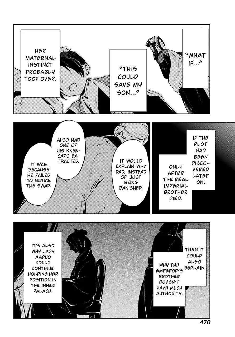 Kusuriya no Hitorigoto Chapter 18 - Page 23 in English