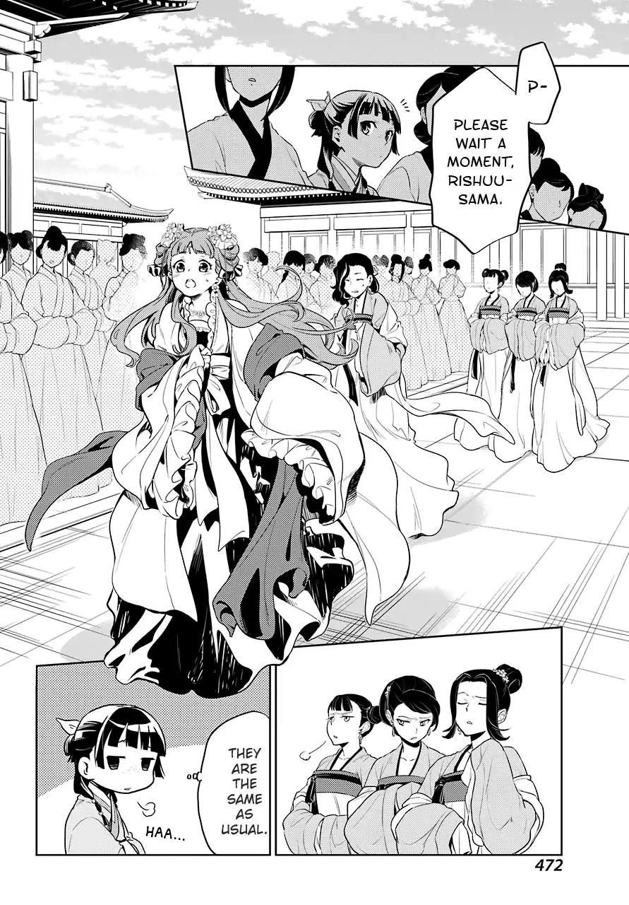 Kusuriya no Hitorigoto Chapter 18 - Page 25 in English