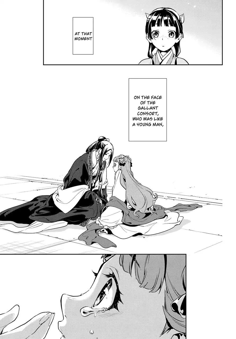 Kusuriya no Hitorigoto Chapter 18 - Page 28 in English