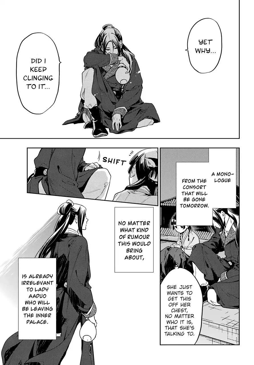 Kusuriya no Hitorigoto Chapter 18 - Page 7 in English