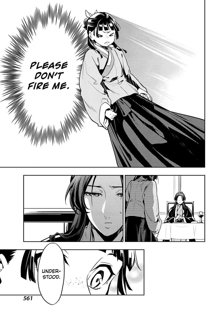 Kusuriya no Hitorigoto Chapter 19 - Page 13 in English