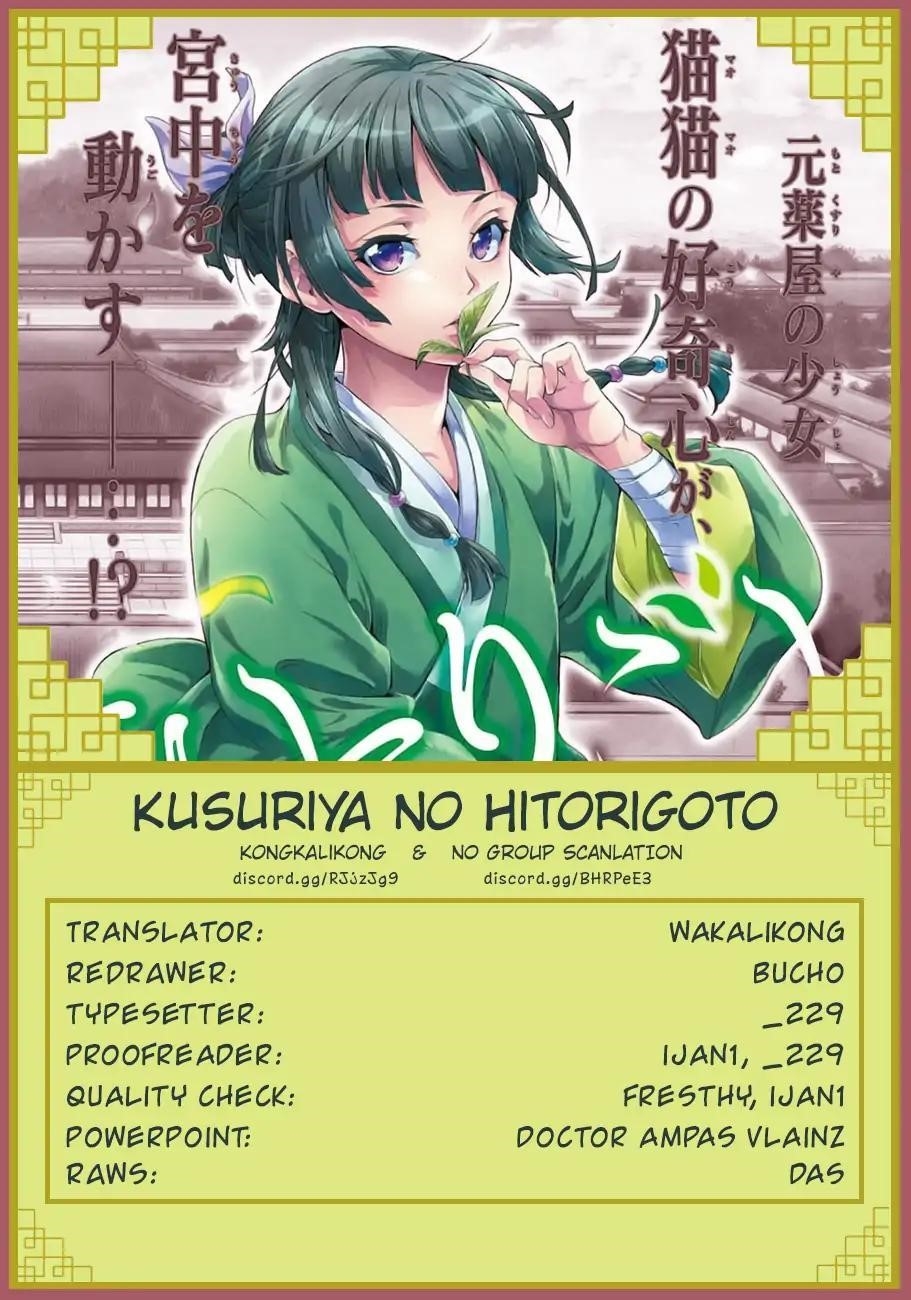 Kusuriya no Hitorigoto Chapter 19 - Page 20 in English