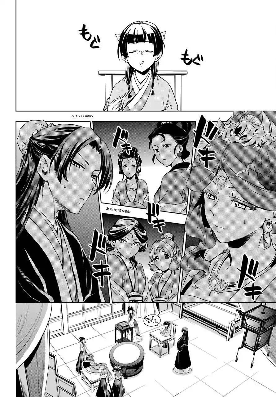 Kusuriya no Hitorigoto Chapter 2 - Page 14 in English