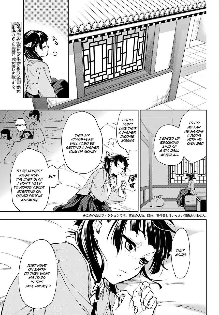 Kusuriya no Hitorigoto Chapter 2 - Page 5 in English