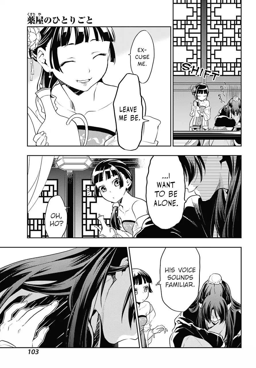 Kusuriya no Hitorigoto Chapter 20 - Page 7 in English