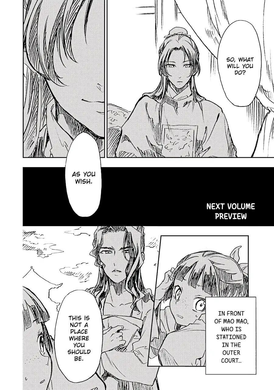 Kusuriya no Hitorigoto Chapter 21.5 - Page 3 in English