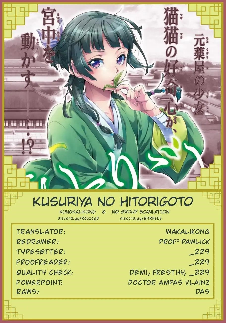 Kusuriya no Hitorigoto Chapter 21 - Page 10 in English