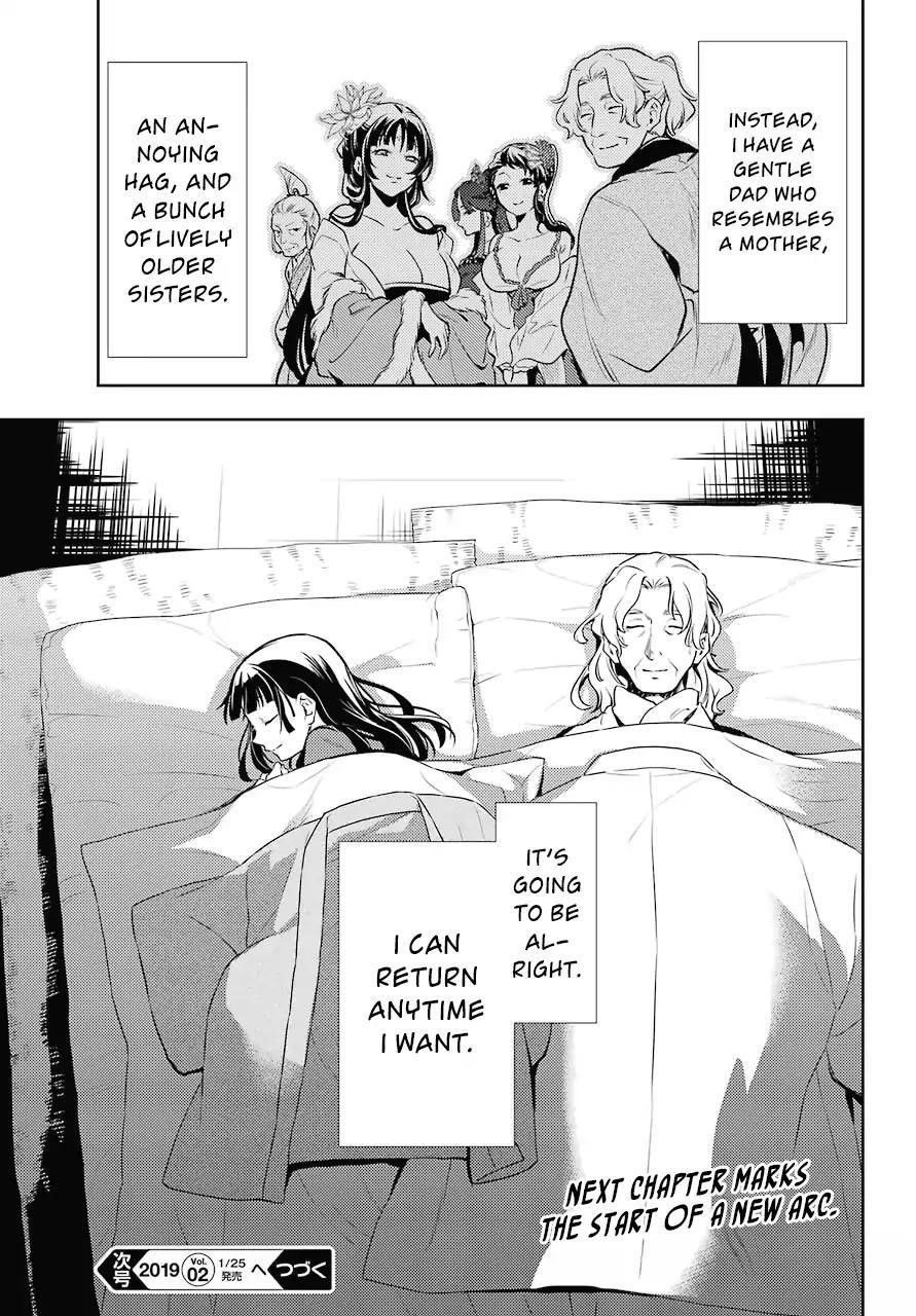 Kusuriya no Hitorigoto Chapter 21 - Page 9 in English
