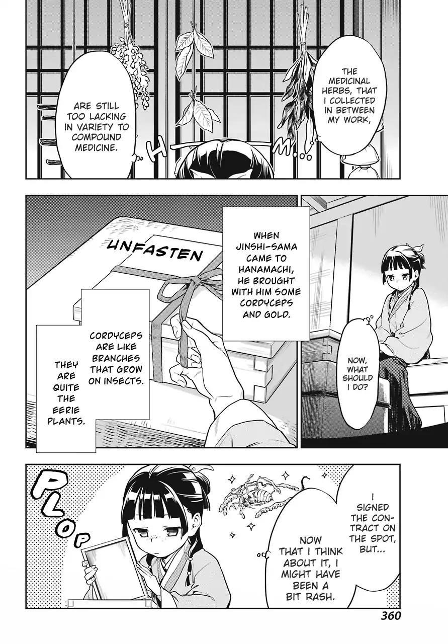 Kusuriya no Hitorigoto Chapter 22 - Page 16 in English