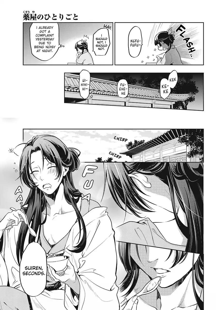 Kusuriya no Hitorigoto Chapter 22 - Page 17 in English