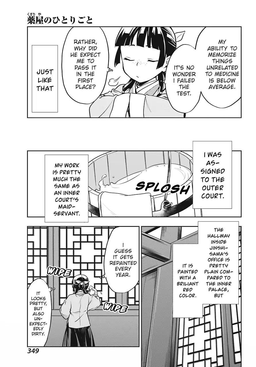 Kusuriya no Hitorigoto Chapter 22 - Page 5 in English