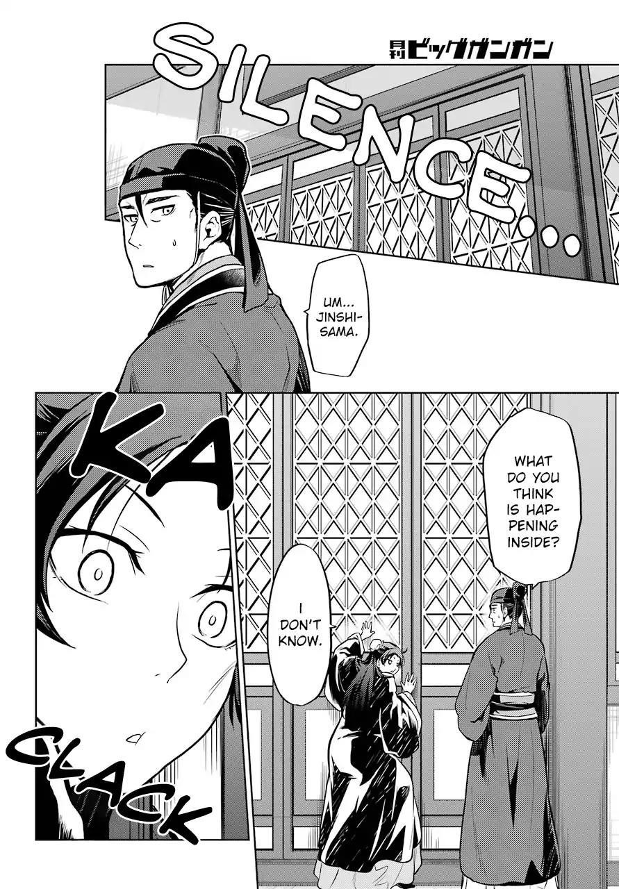 Kusuriya no Hitorigoto Chapter 23 - Page 22 in English