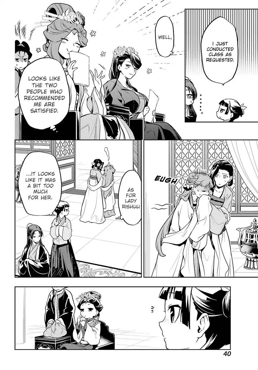Kusuriya no Hitorigoto Chapter 23 - Page 26 in English