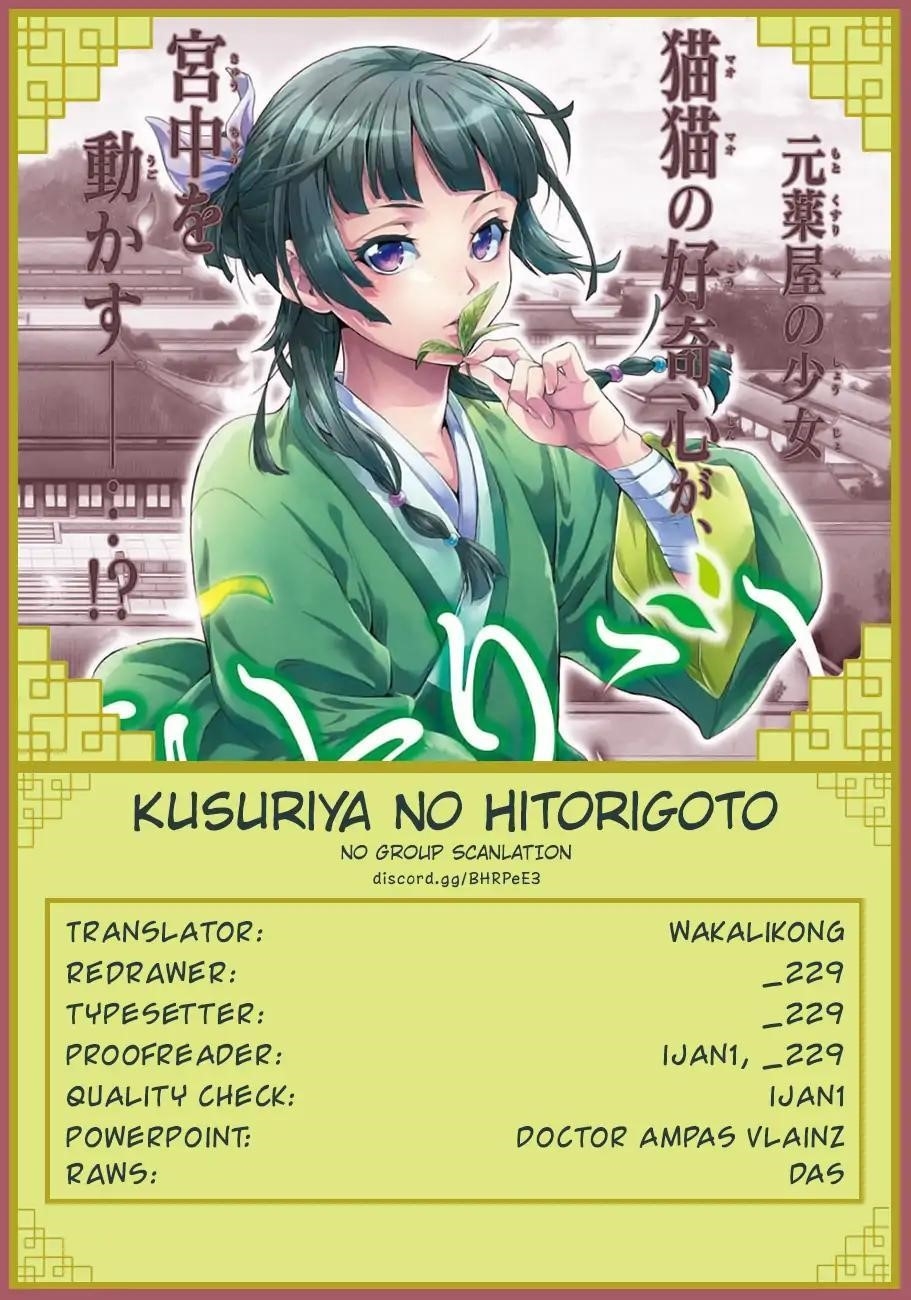 Kusuriya no Hitorigoto Chapter 23 - Page 32 in English