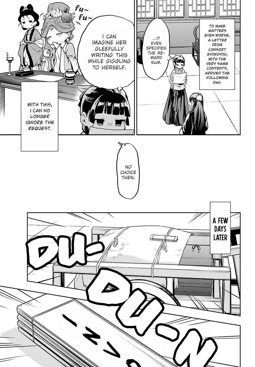 Kusuriya no Hitorigoto Chapter 23 - Page 7 in English