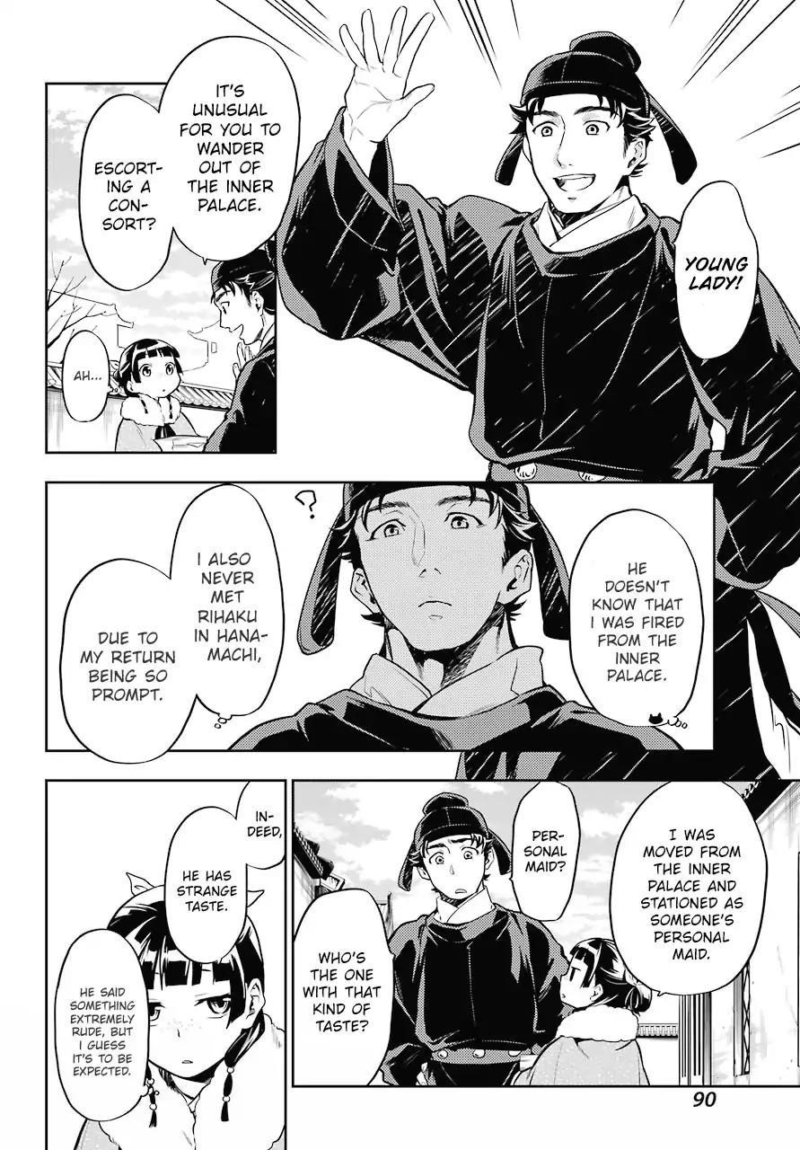 Kusuriya no Hitorigoto Chapter 24 - Page 10 in English