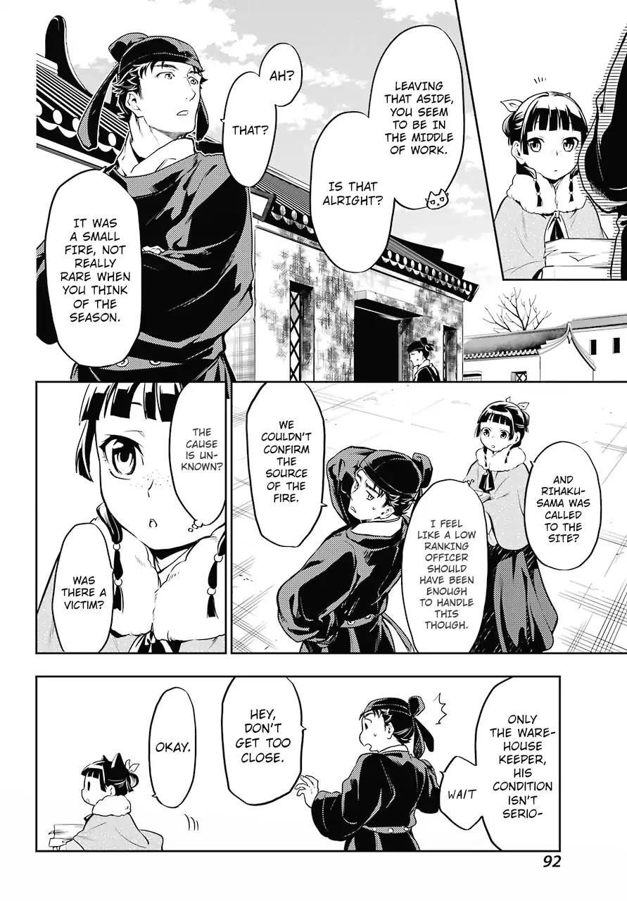 Kusuriya no Hitorigoto Chapter 24 - Page 12 in English