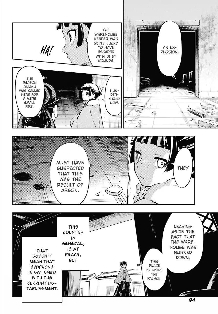 Kusuriya no Hitorigoto Chapter 24 - Page 14 in English