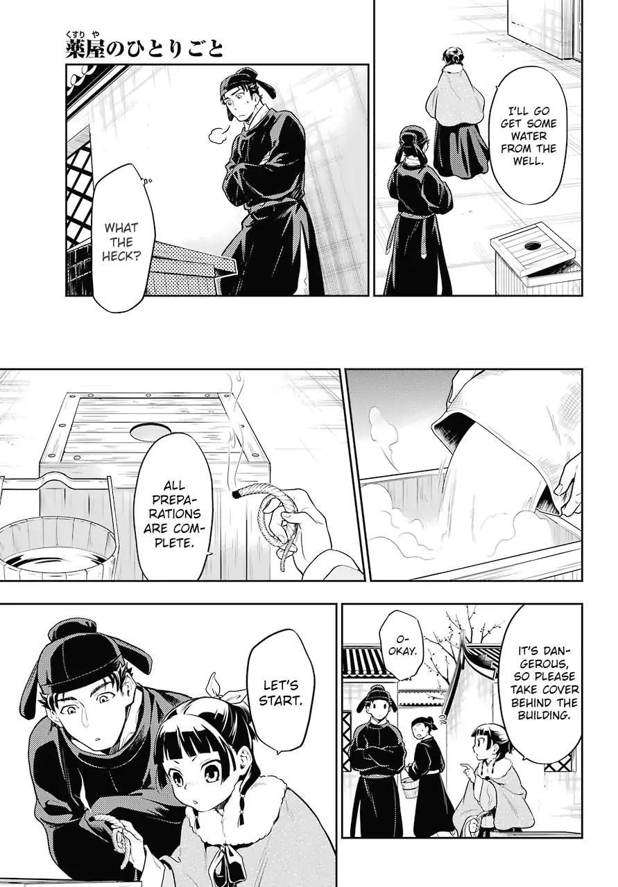 Kusuriya no Hitorigoto Chapter 24 - Page 21 in English