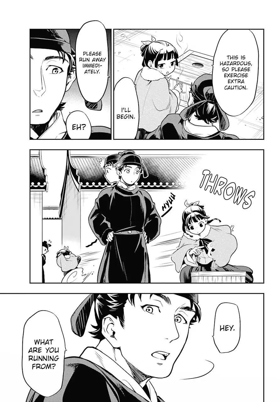 Kusuriya no Hitorigoto Chapter 24 - Page 23 in English