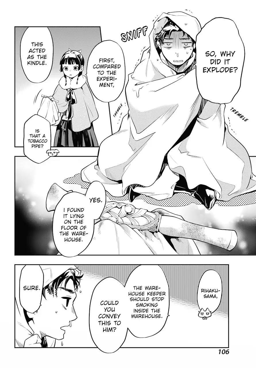Kusuriya no Hitorigoto Chapter 24 - Page 26 in English
