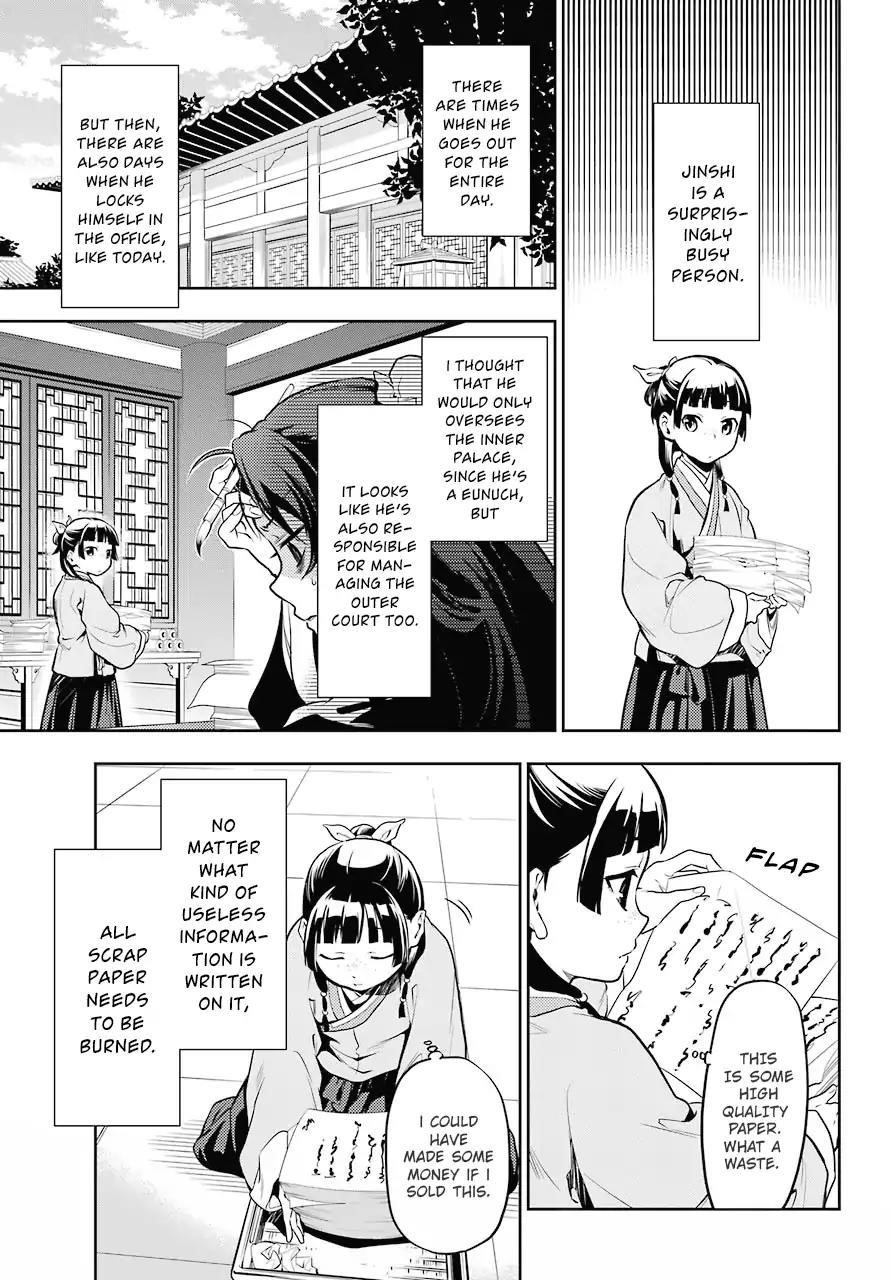 Kusuriya no Hitorigoto Chapter 24 - Page 5 in English