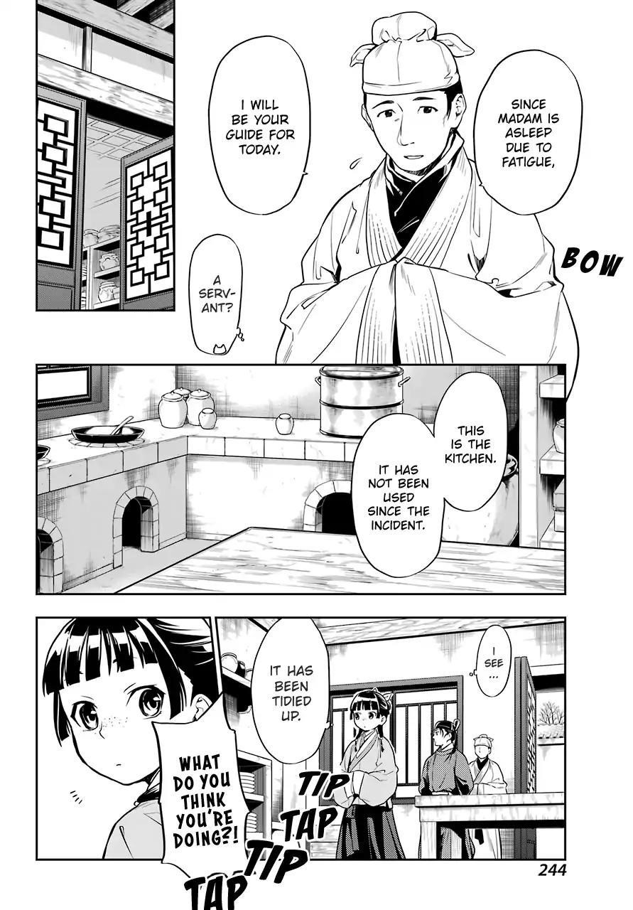 Kusuriya no Hitorigoto Chapter 25 - Page 12 in English
