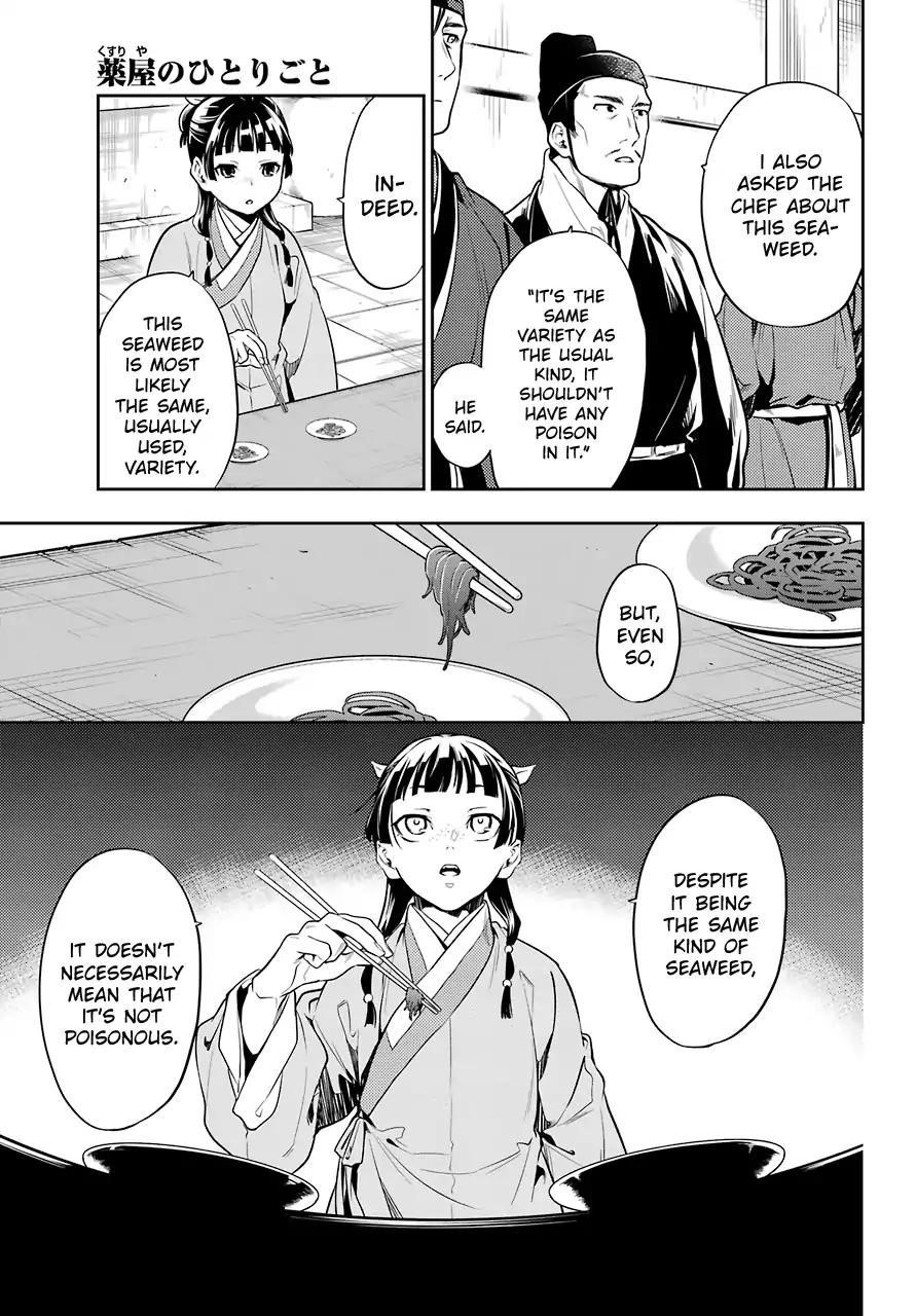 Kusuriya no Hitorigoto Chapter 25 - Page 21 in English