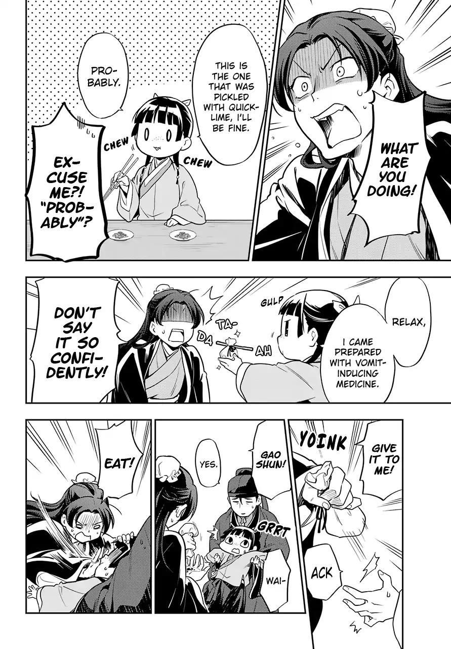 Kusuriya no Hitorigoto Chapter 25 - Page 24 in English