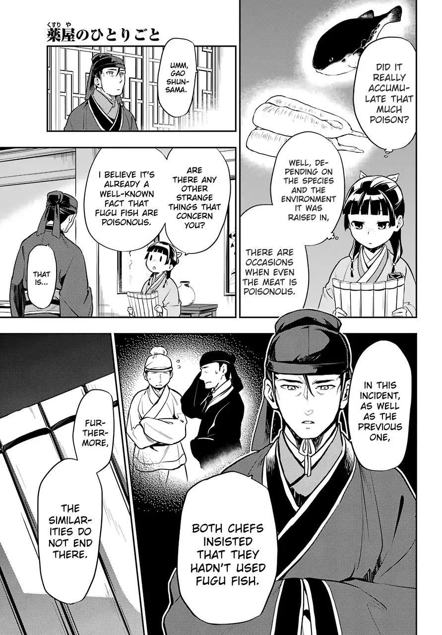 Kusuriya no Hitorigoto Chapter 25 - Page 5 in English