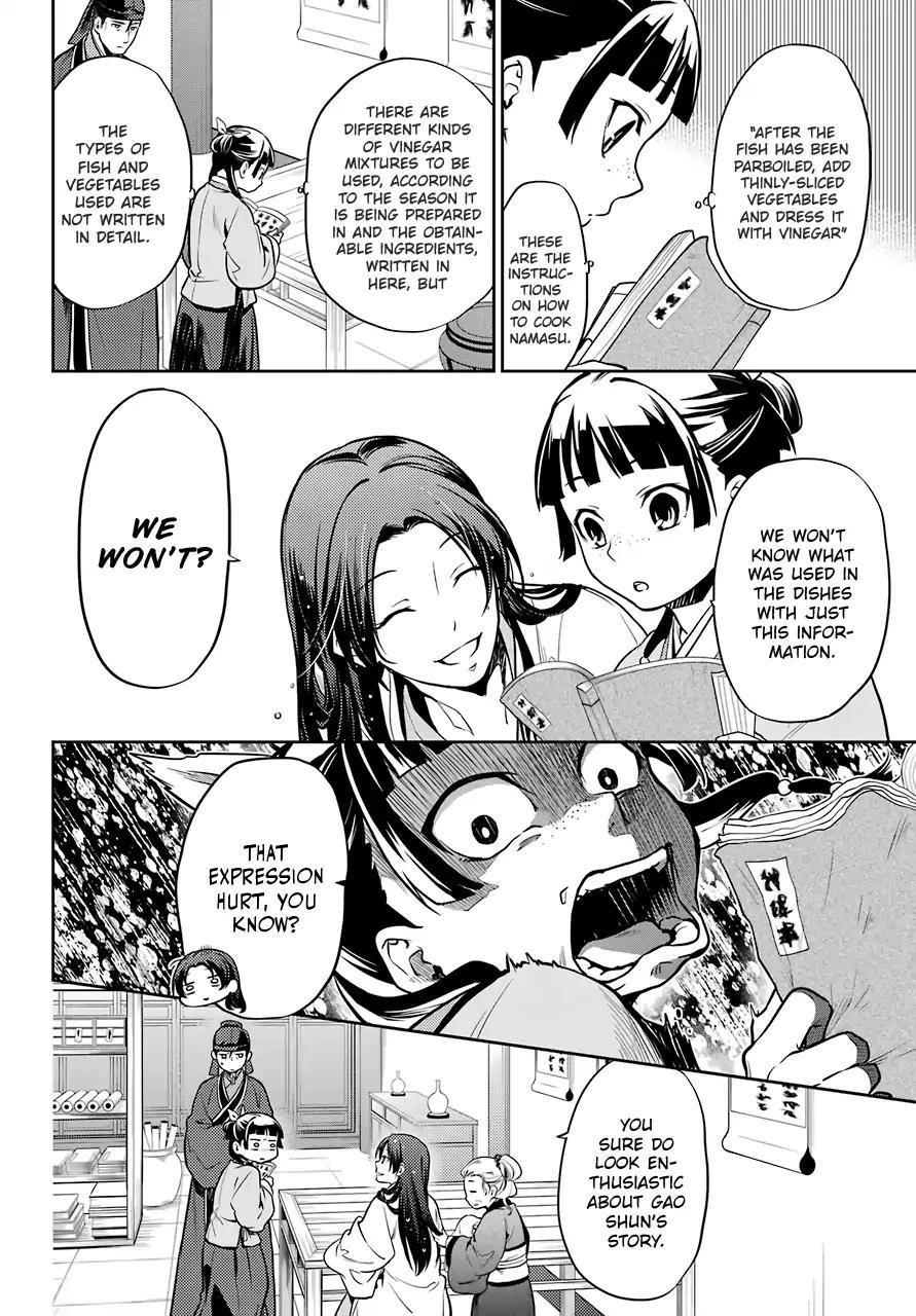Kusuriya no Hitorigoto Chapter 25 - Page 8 in English