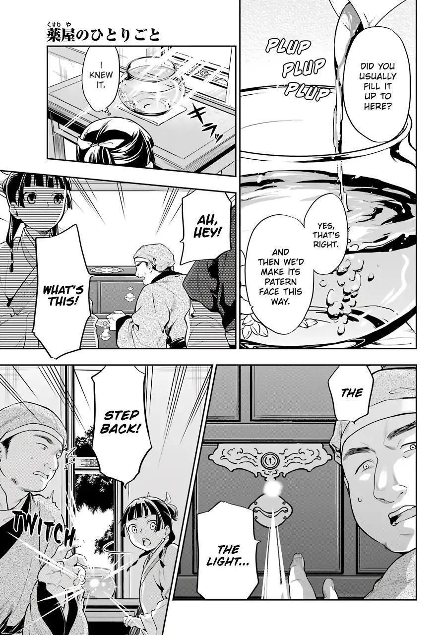 Kusuriya no Hitorigoto Chapter 26 - Page 25 in English