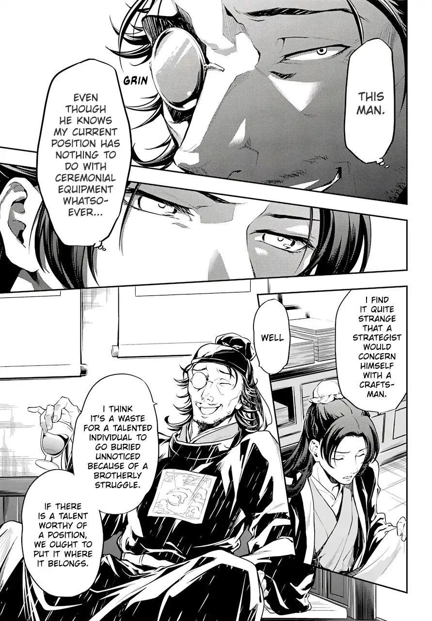 Kusuriya no Hitorigoto Chapter 26 - Page 39 in English