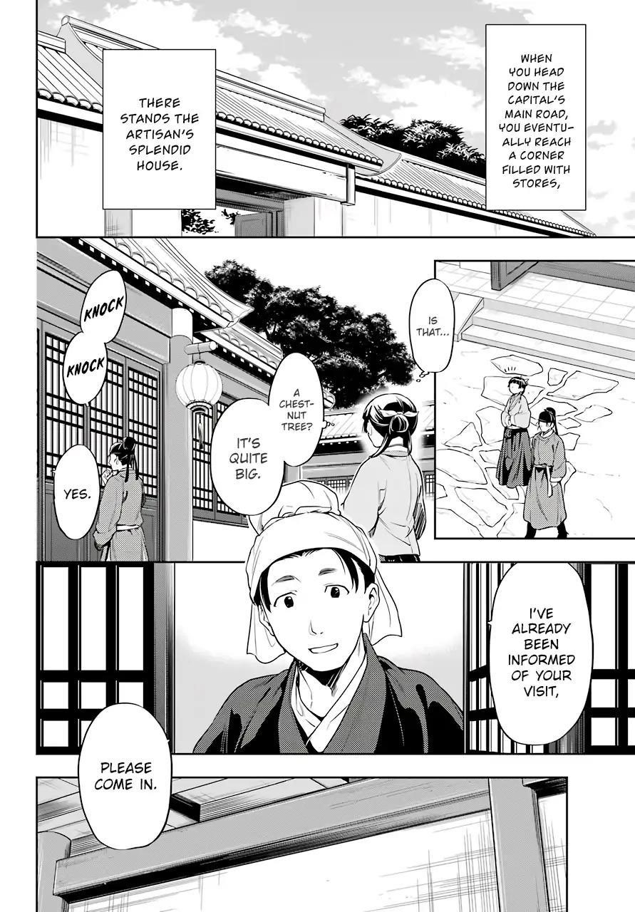 Kusuriya no Hitorigoto Chapter 26 - Page 8 in English