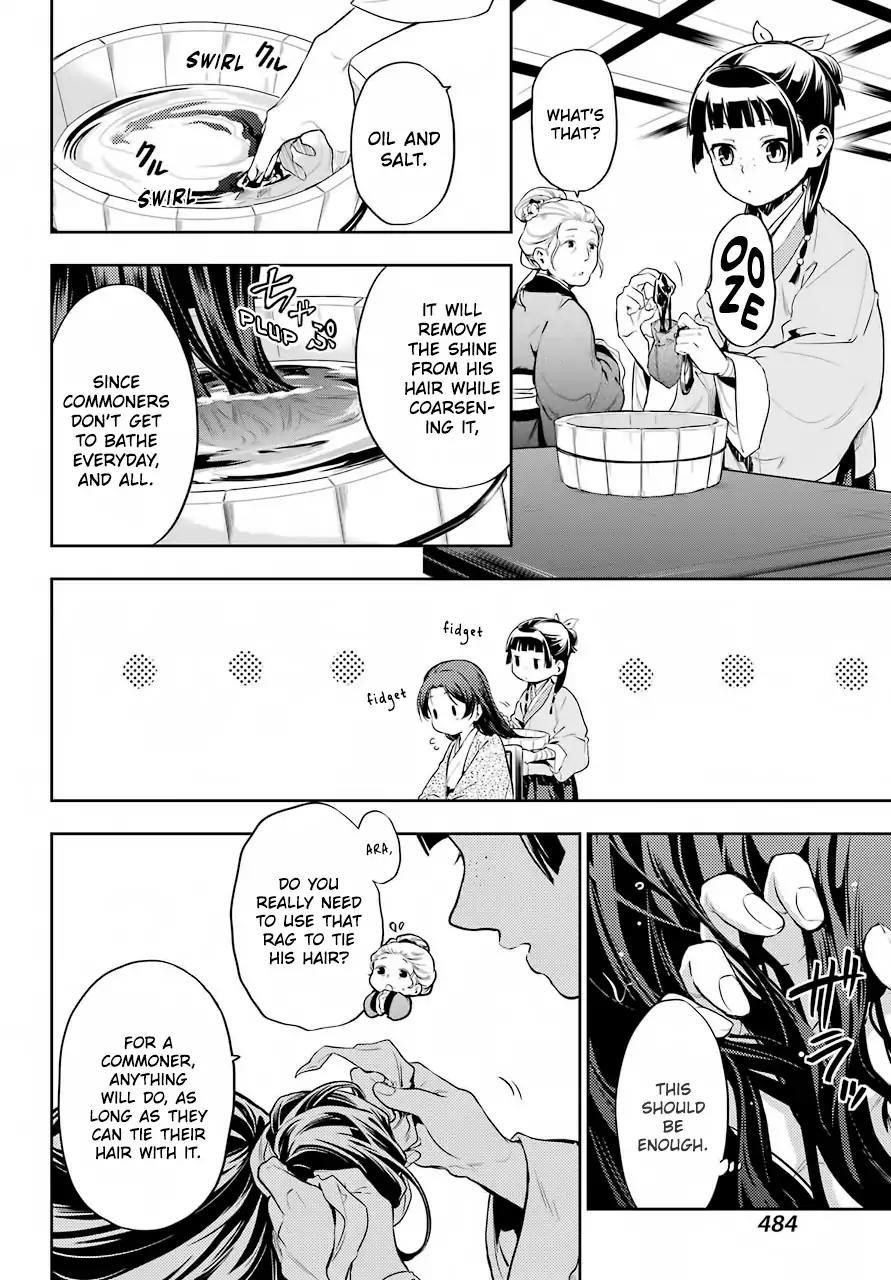 Kusuriya no Hitorigoto Chapter 27 - Page 12 in English