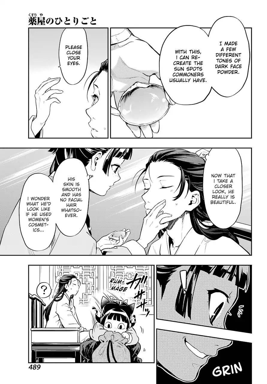 Kusuriya no Hitorigoto Chapter 27 - Page 17 in English
