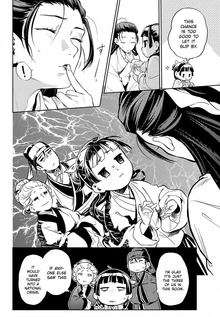 Kusuriya no Hitorigoto Chapter 27 - Page 18 in English