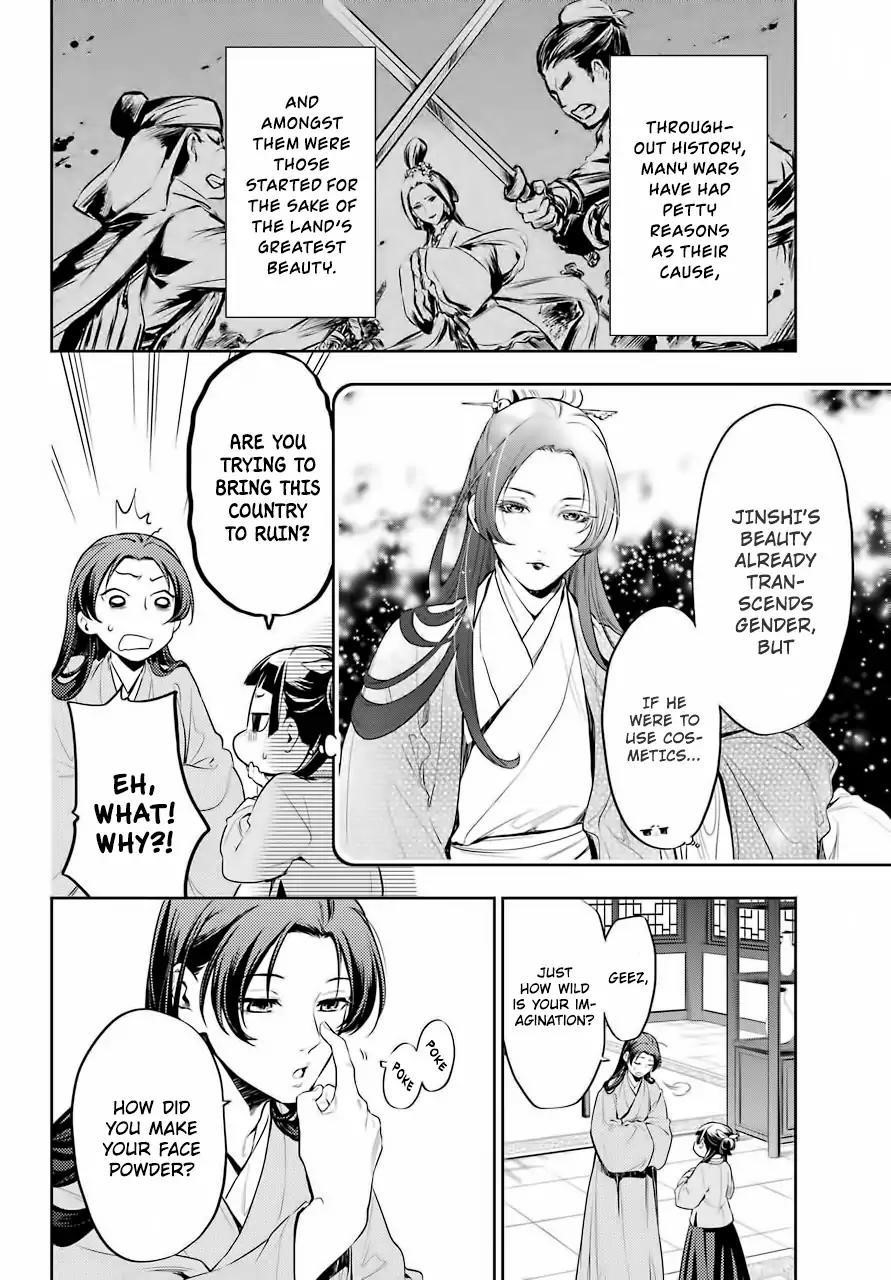 Kusuriya no Hitorigoto Chapter 27 - Page 4 in English