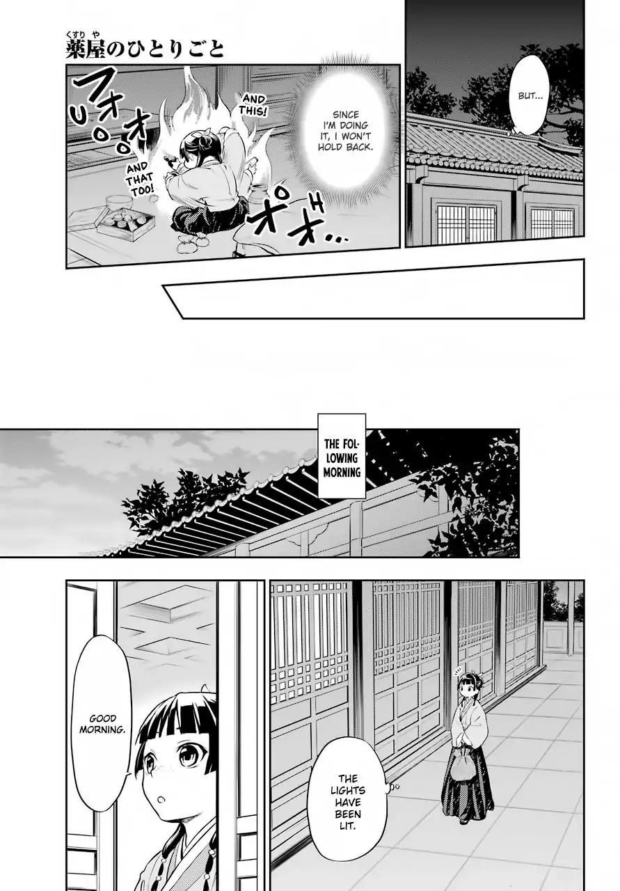 Kusuriya no Hitorigoto Chapter 27 - Page 7 in English