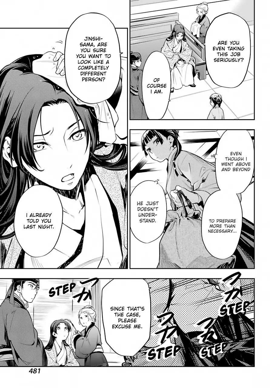 Kusuriya no Hitorigoto Chapter 27 - Page 9 in English