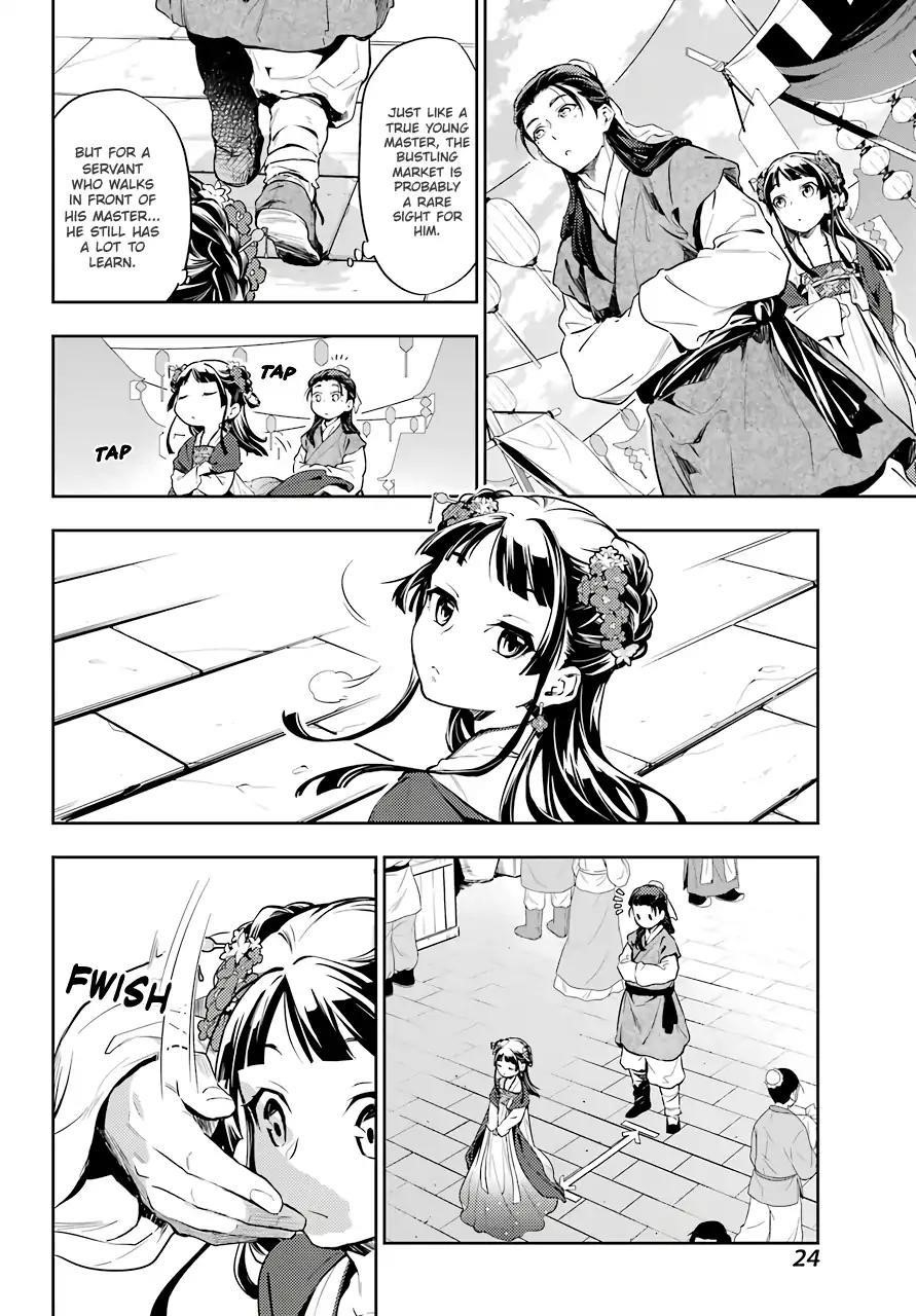 Kusuriya no Hitorigoto Chapter 28 - Page 16 in English