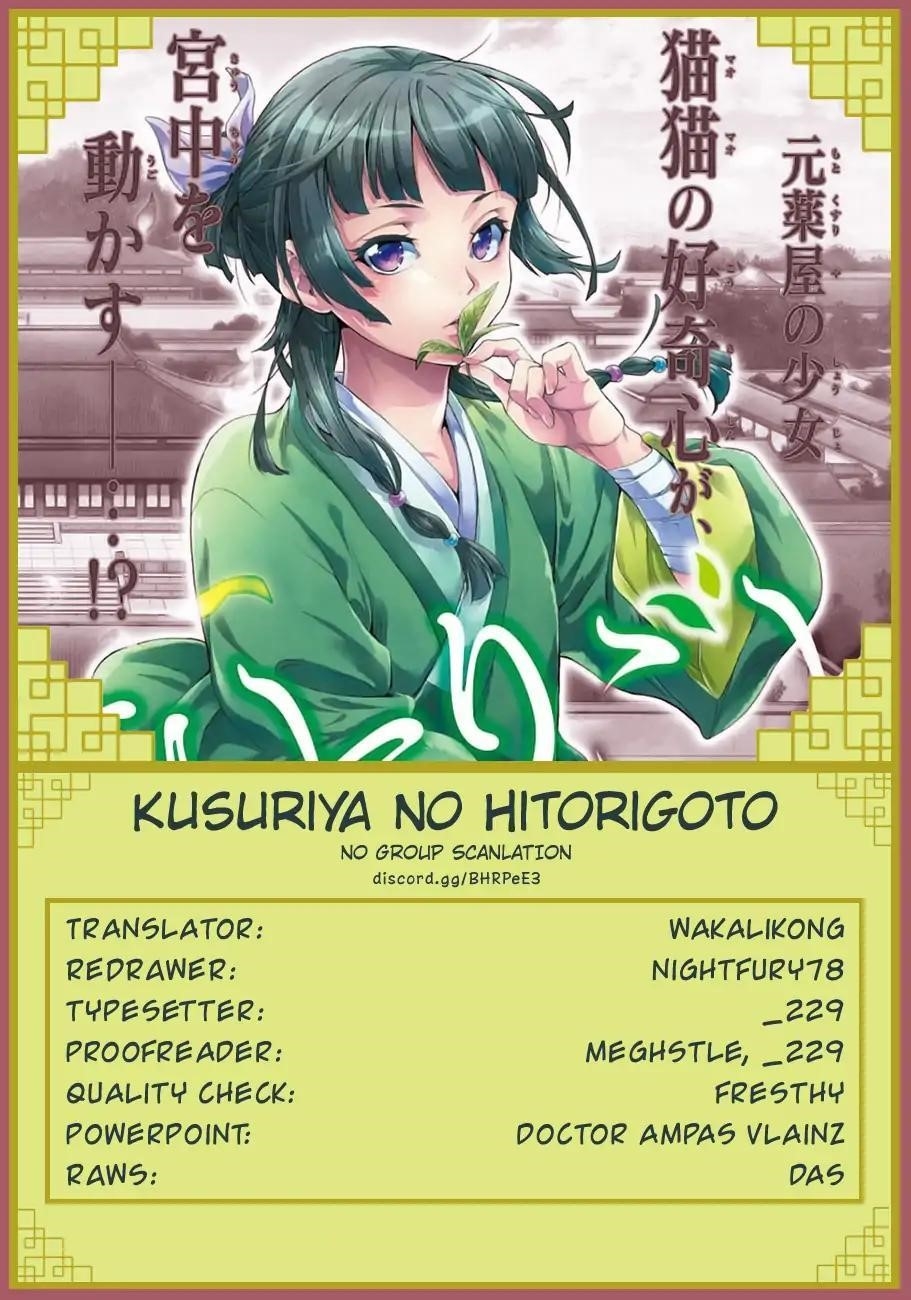 Kusuriya no Hitorigoto Chapter 28 - Page 22 in English
