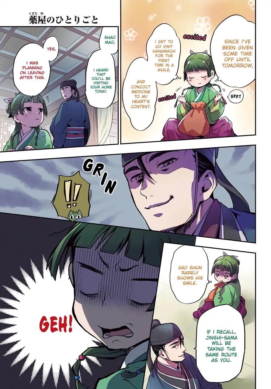 Kusuriya no Hitorigoto Chapter 28 - Page 4 in English