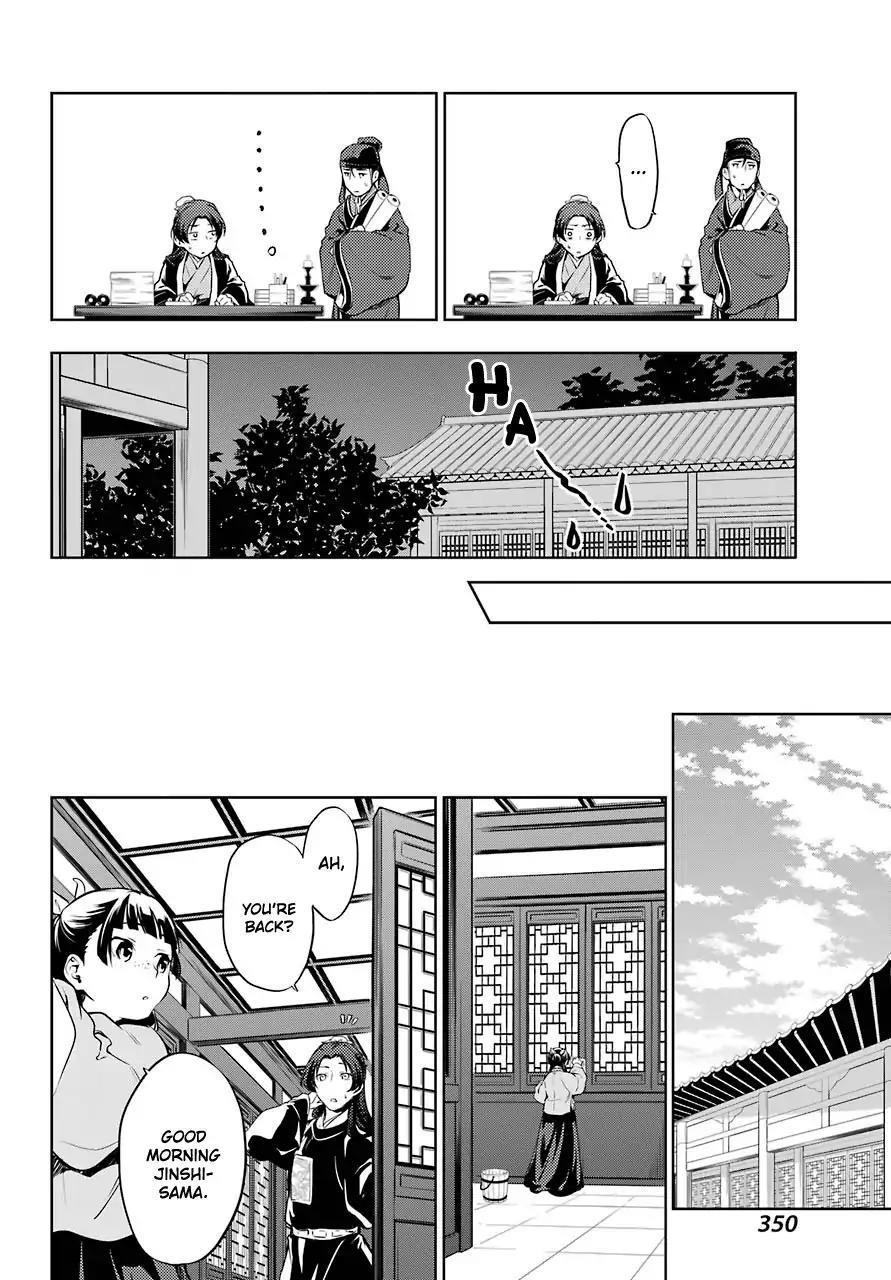 Kusuriya no Hitorigoto Chapter 29.2 - Page 13 in English
