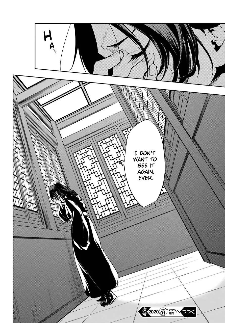 Kusuriya no Hitorigoto Chapter 29.2 - Page 18 in English